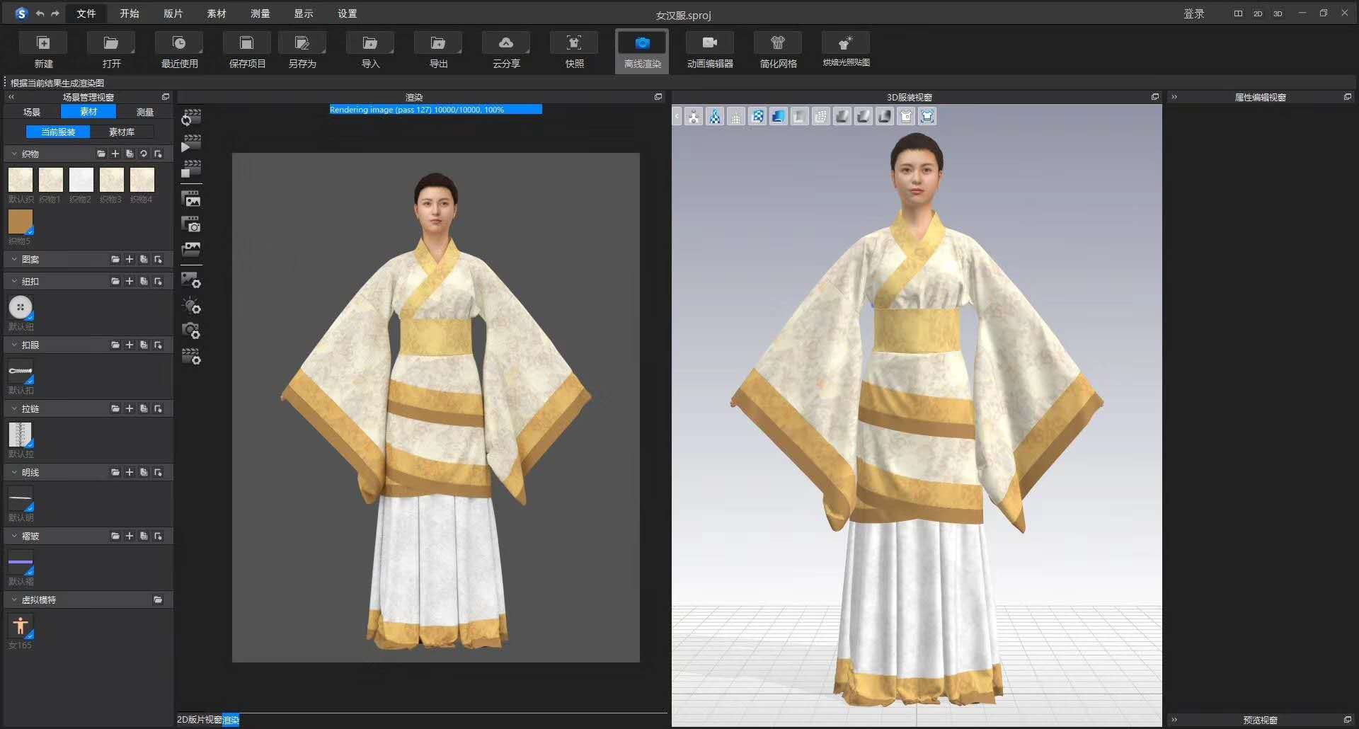 服装高定品牌的&ldquo;中国心&rdquo;